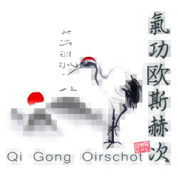 Logo Qi Gong Oirschot Qi Gong Ji-Chu